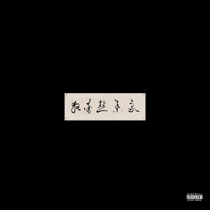 福利社在线视频
